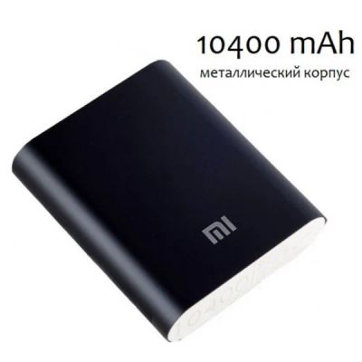 Лот: 9877581. Фото: 1. Внешний АКБ Xiaomi (10400 mAh). Батарейки, аккумуляторы, элементы питания