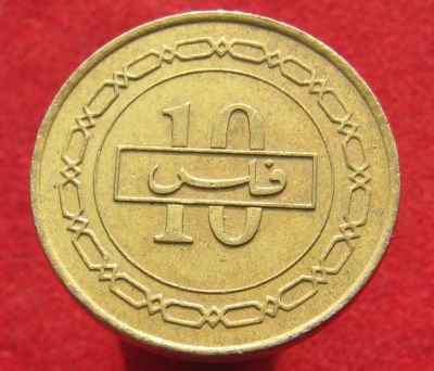 Лот: 15511603. Фото: 1. Бахрейн 10 филсов, 2008г. Остальные страны
