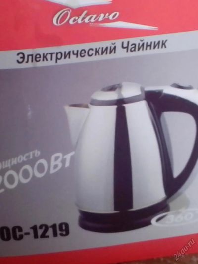Лот: 5664585. Фото: 1. чайник электрический. Чайники, кофемашины, кулеры