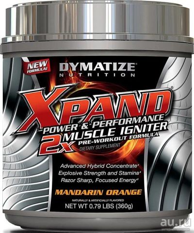 Лот: 8820104. Фото: 1. Предтренировочный комплекс Xpand... Спортивное питание, витамины