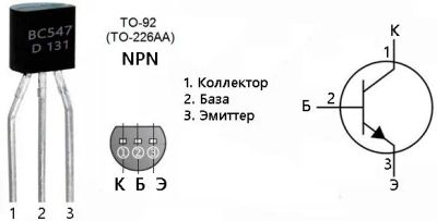 Лот: 20983637. Фото: 1. Транзистор BC547 (замена КТ3102... Транзисторы