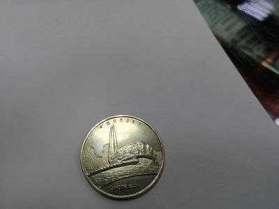 Лот: 19406916. Фото: 1. 5 рублей Минск. Россия после 1991 года