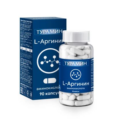 Лот: 24839159. Фото: 1. Турамин L-Аргинин капс. 0,5г... Лекарства