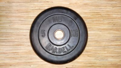 Лот: 11155067. Фото: 1. Блин (диск) обрезиненный МВ Barbell... Штанги, блины