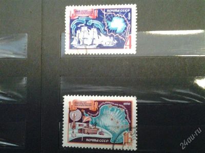 Лот: 2498197. Фото: 1. 1970 к150 лет открытию атлантиды... Марки
