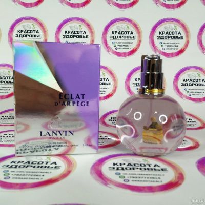 Лот: 16814436. Фото: 1. Парфюм Lanvin Eclat d'Arpege pour... Женская парфюмерия