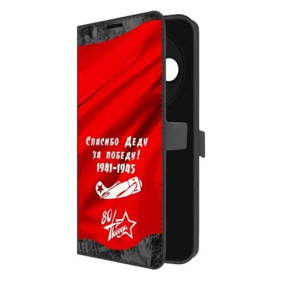Лот: 25541042. Фото: 1. Чехол Krutoff Eco Book "Спасибо... Чехлы, бамперы