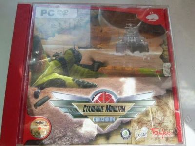 Лот: 2113116. Фото: 1. Стальные монстры. Игры для ПК