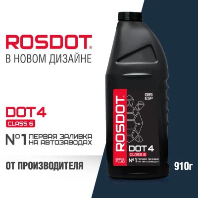 Лот: 25080611. Фото: 1. Тормозная жидкость RosDot / РосДот... Масла, жидкости