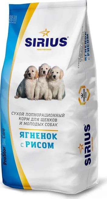 Лот: 15831750. Фото: 1. Сухой полнорационный корм Sirius... Корма