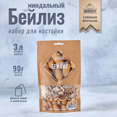 Лот: 24316853. Фото: 1. Набор трав и специй Миндальный... Ингредиенты для приготовления напитков
