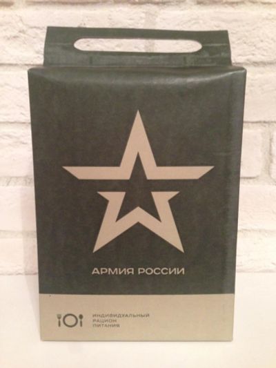 Лот: 9037617. Фото: 1. Армейский сухой паек, идеальный... Мангалы, грили, коптильни