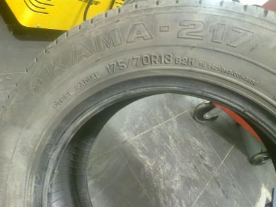 Лот: 3383752. Фото: 1. кама 217 резина шины r13 175/70... Шины