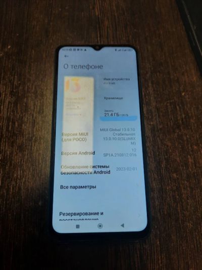 Лот: 24906760. Фото: 1. Телефон РОСО М5 МВП (г3705к). Смартфоны