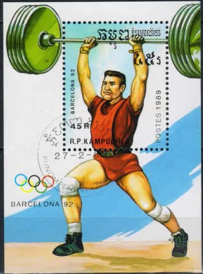 Лот: 19342184. Фото: 1. 1989. Камбоджа. Олимпийские игры... Марки
