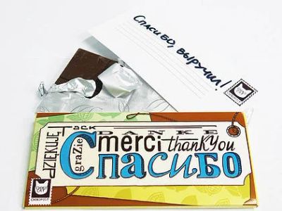 Лот: 5939132. Фото: 1. Шоколадка с посланием "Спасибо... Шоколад, конфеты