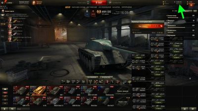Лот: 9085602. Фото: 1. Продам World of Tanks: AMX Chasseur... Аккаунты