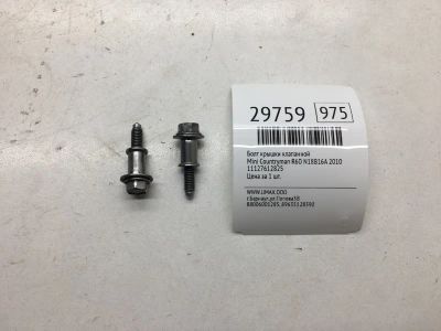 Лот: 20385094. Фото: 1. Болт крышки клапанной Mini Countryman... Другое (автозапчасти)