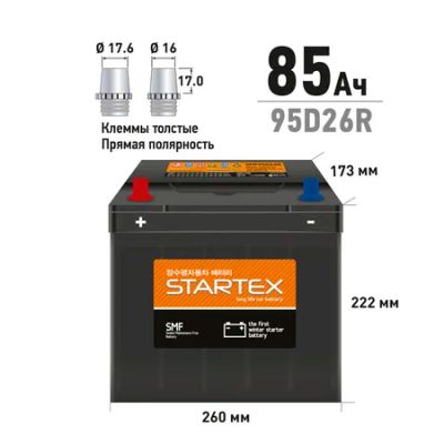 Лот: 18582964. Фото: 1. Акб startex 85 а ч r сса 680а... Аккумуляторы