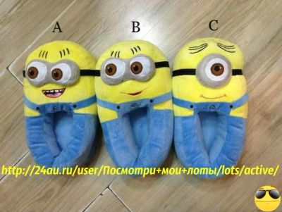 Лот: 3985798. Фото: 1. Мягкие тапочки "Миньоны" из мультфильма... Мягкие