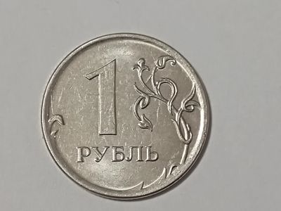 Лот: 19044858. Фото: 1. Монеты брак 20. Россия после 1991 года