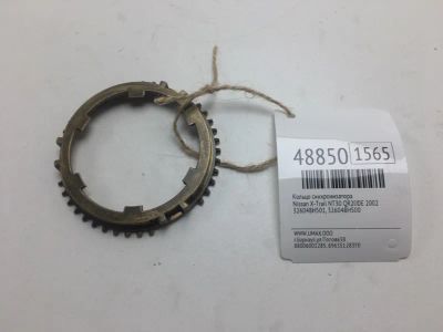 Лот: 20393839. Фото: 1. Кольцо синхронизатора Nissan X-Trail... Другое (автозапчасти)