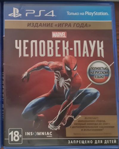 Лот: 20019121. Фото: 1. Marvel Человек-Паук ps4. Игры для консолей