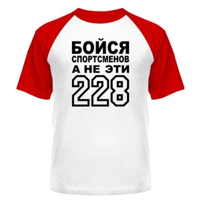 Лот: 8427666. Фото: 1. Стильная Футболка с Уникальным... Футболки, поло