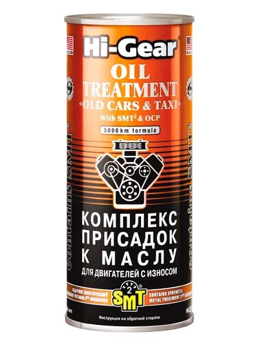 Лот: 16773674. Фото: 1. Комплекс присадок к маслу с SMT2... Средства по уходу