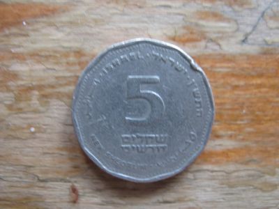 Лот: 21074932. Фото: 1. Монеты Азии. Израиль 5 шекелей... Ближний восток