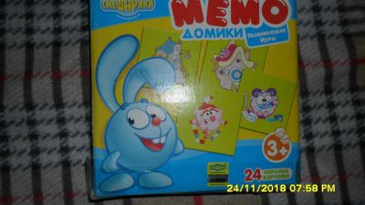 Лот: 12745429. Фото: 1. Развивающая игра для детей -Мемо... Развивающие