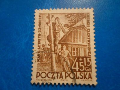 Лот: 17821798. Фото: 1. Марка для Вашей коллекции. №30219. Марки