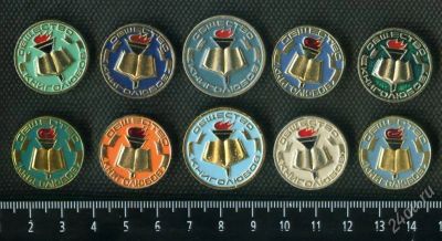 Лот: 2462385. Фото: 1. 1(№2052) значки общество книголюбов... Памятные медали