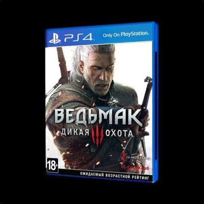 Лот: 11917753. Фото: 1. The Witcher 3: Wild Hunt (Ведьмак... Игры для консолей