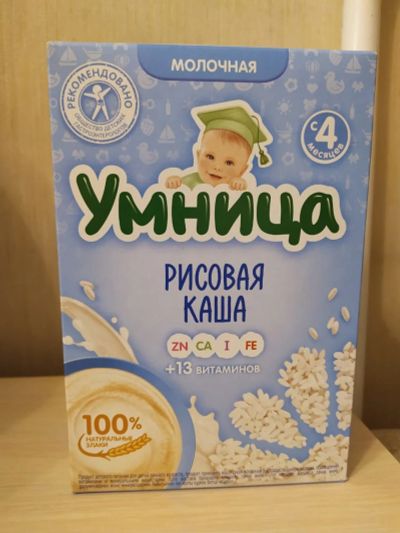 Лот: 15190558. Фото: 1. Каша Умница рис,гречка. Детское питание