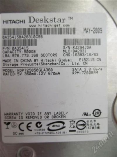 Лот: 2489917. Фото: 1. Hitachi 500Gb. В идеале. Жёсткие диски (HDD)