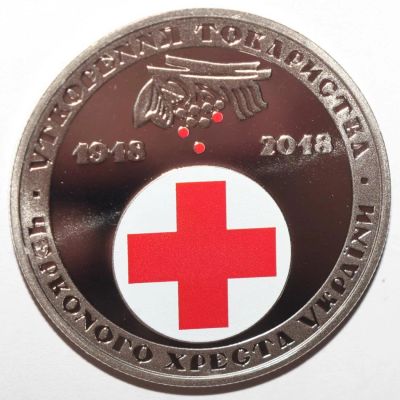 Лот: 11718952. Фото: 1. 5 гривен 2018 год. Украина. 100... Страны СНГ и Балтии