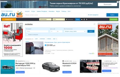 Лот: 23563553. Фото: 1. adv test bonus + balance. Другое (спортивные товары)