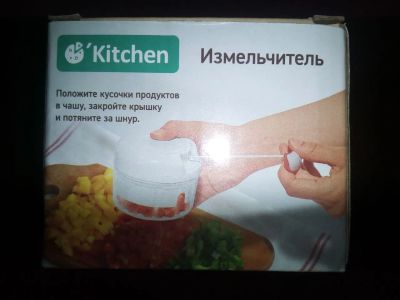 Лот: 25438437. Фото: 1. Портативный ручной измельчитель... Другое (бытовая техника)