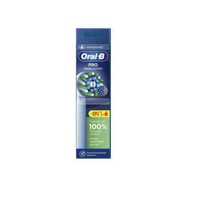 Лот: 23957056. Фото: 1. Oral-B Кросс Экшн КлинМаксимайзер... Лекарства