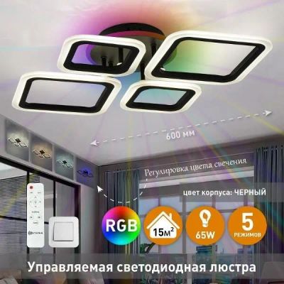 Лот: 25307652. Фото: 1. Люстра потолочная Estares Oval... Люстры, потолочные и подвесные светильники