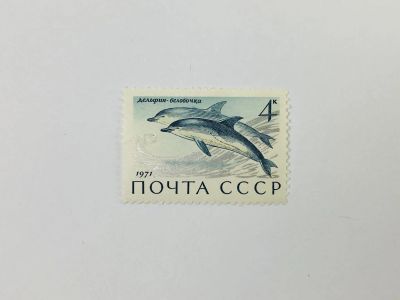 Лот: 23315330. Фото: 1. Млекопитающие - обитатели морей... Марки