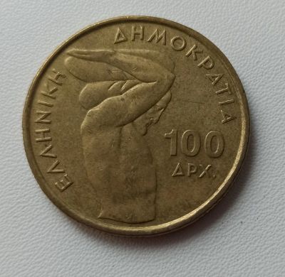 Лот: 17967867. Фото: 1. 100 драхм Греция " Чемпионат мира... Сувенирные банкноты, монеты