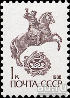 Лот: 17549481. Фото: 1. 1989, декабрь. Тринадцатый стандартный... Марки
