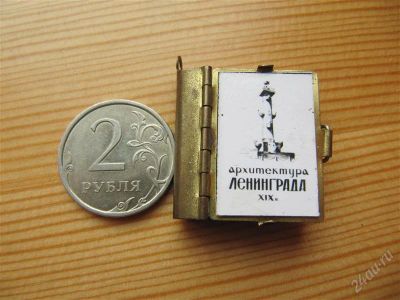 Лот: 959934. Фото: 1. Сувенирный микрофотоальбом "Архитектура... Фотографии