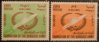 Лот: 11956048. Фото: 1. Марка Ливия - 64-30. Марки
