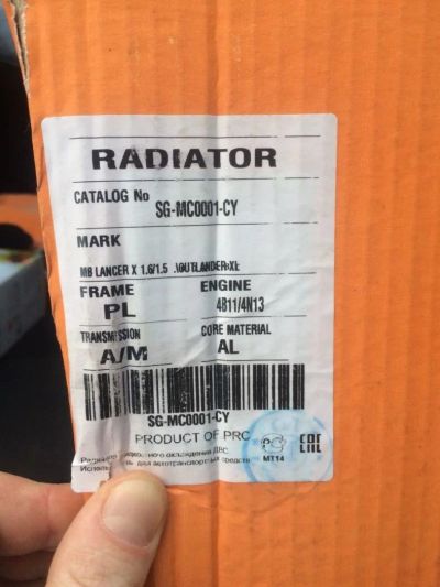 Лот: 10983137. Фото: 1. Радиатор Mitsubishi Lancer, Outlander. Двигатель и элементы двигателя