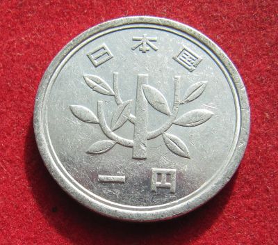 Лот: 20980161. Фото: 1. Япония 1 йена, 1990г. Азия