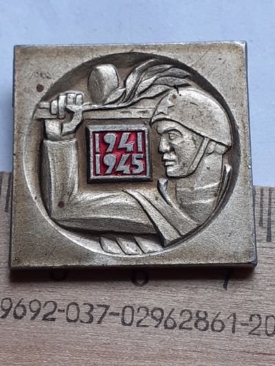 Лот: 19150999. Фото: 1. ( №14168) значки праздники,Советская... Сувенирные