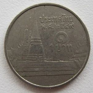 Лот: 7991462. Фото: 1. Тайланд 1 бат 2006, старт с рубля... Азия